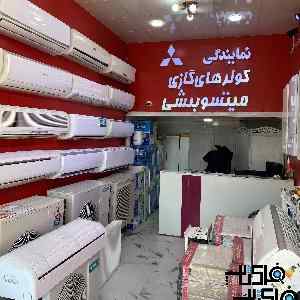 کولر گازی اقساطی