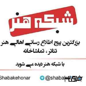آموزش تخصصی گویندگی و دوبله در شبکه هنر