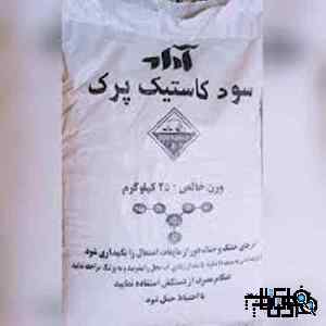 شرکت صنایع بازرگانی مواد شیمیایی و آزمایشگاهی مبین شیمی