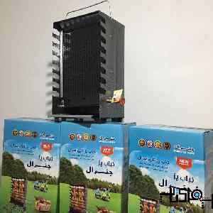 کوبیده زن / کباب پز / زغال سرخ کن 