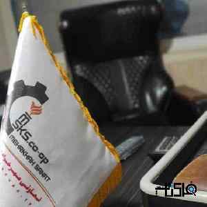 تعاونی مهرخواه صنعت