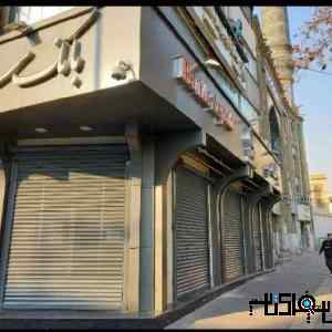 نصب و تعمیرات کرکره برقی شبانه روزی