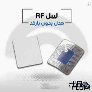 فروش لیبل دزدگیر فروشگاهی