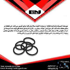 اورینگ