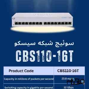  سوئیچ شبکه سیسکو 16 پورت CBS110-16T