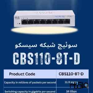 سوئیچ شبکه سیسکو 8 پورت CBS110-8T-D